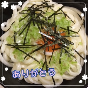 簡単★バターしょうゆで濃厚釜玉うどん★